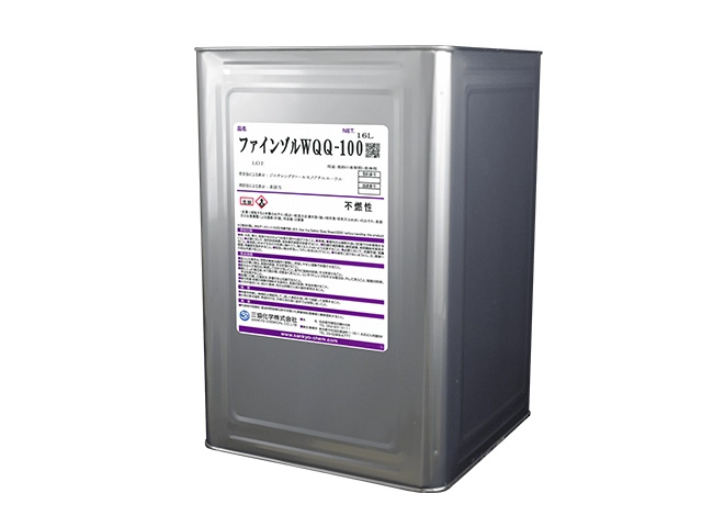 環(huán)保型無閃點(diǎn)不燃清洗劑 FineZol WQQ-100