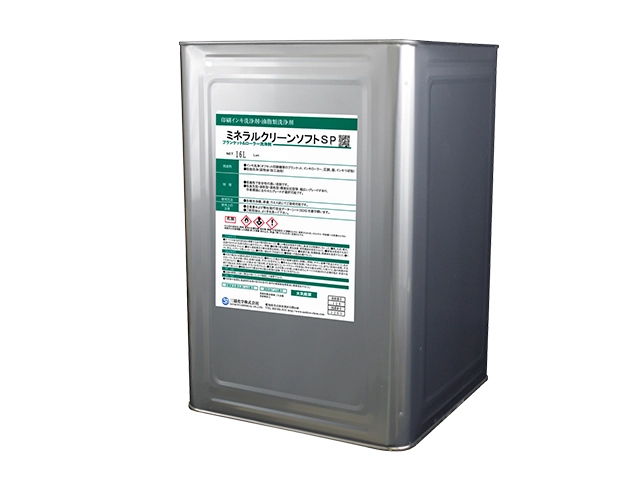 環(huán)保型油性印刷油墨清洗劑 MineralcleanSP 油性墨清洗油