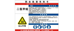 二氯甲烷是什么？全面解析二氯甲烷的基本知識(shí)及替代品