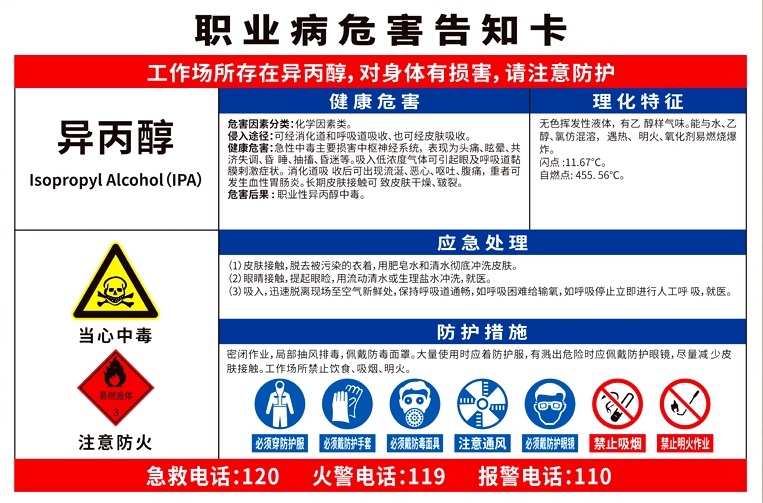 三氯乙烯